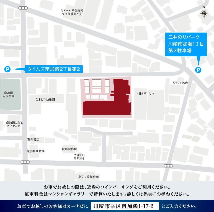 案内図