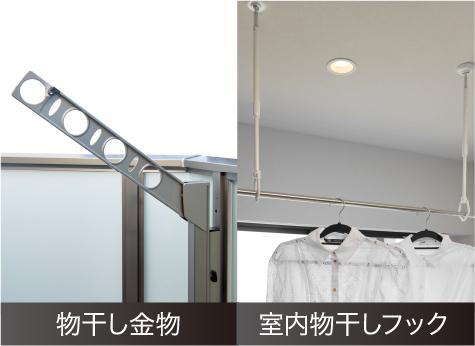 室内・設備