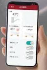 室内・設備