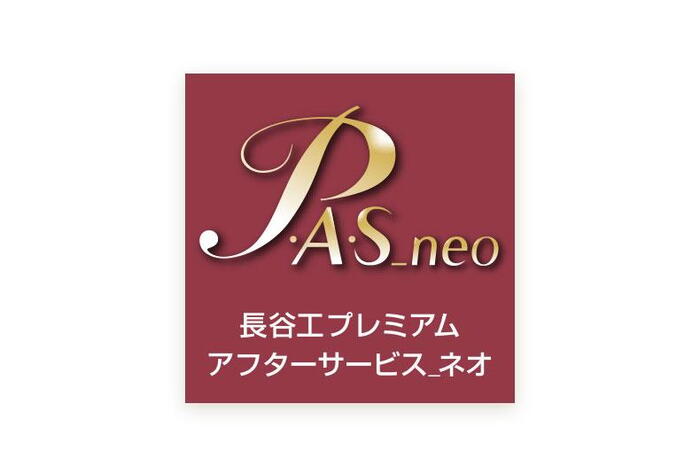 建物・設備