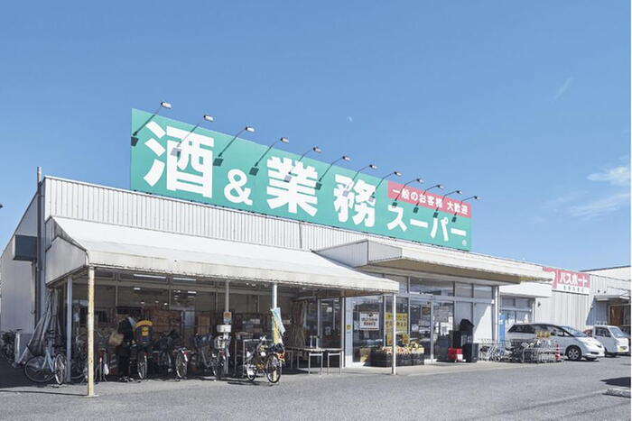 周辺環境
