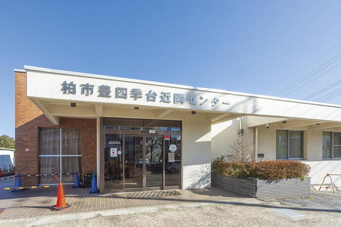 周辺環境