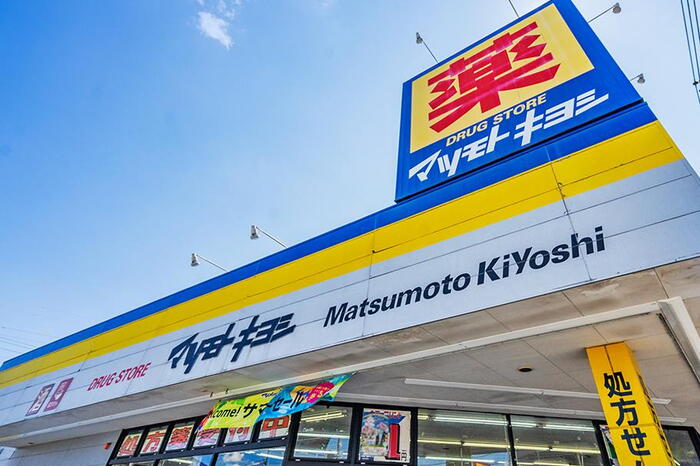 周辺環境