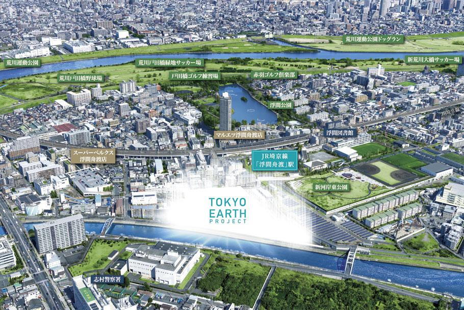 ジオ板橋浮間舟渡（TOKYO EARTH PROJECT）　第1期1次