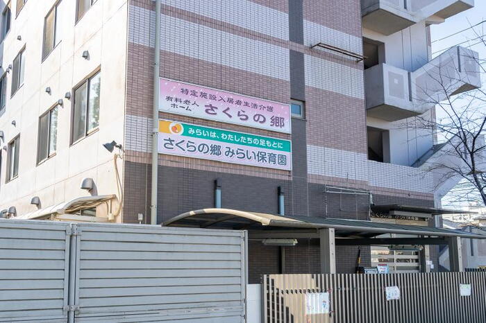 周辺環境