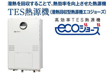室内・設備