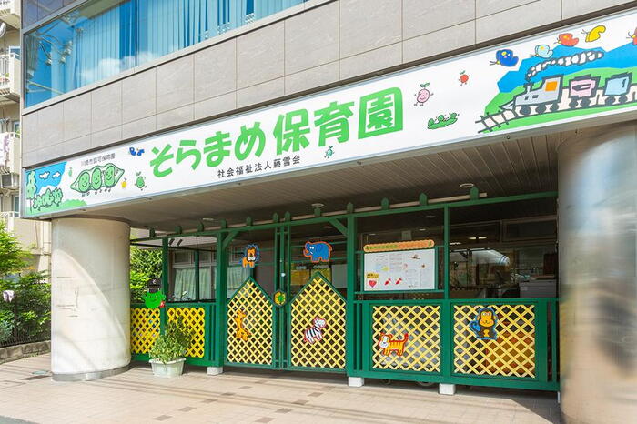 周辺環境