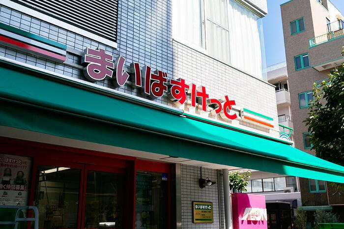 周辺環境