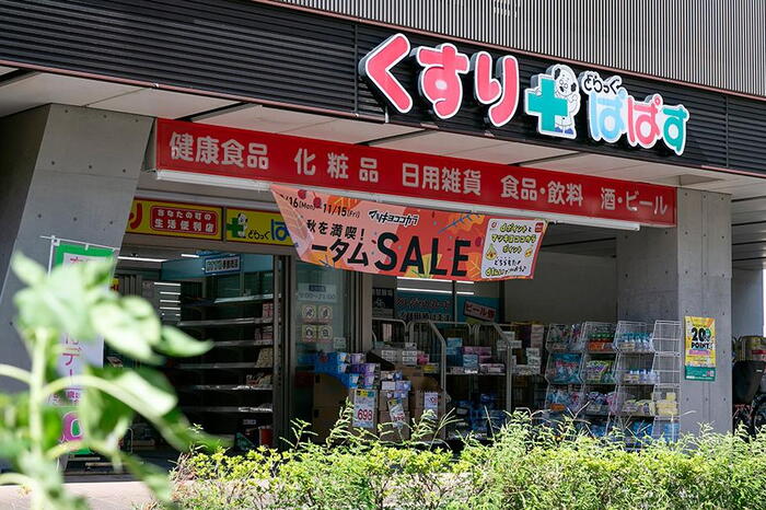 周辺環境
