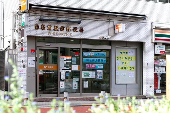 周辺環境