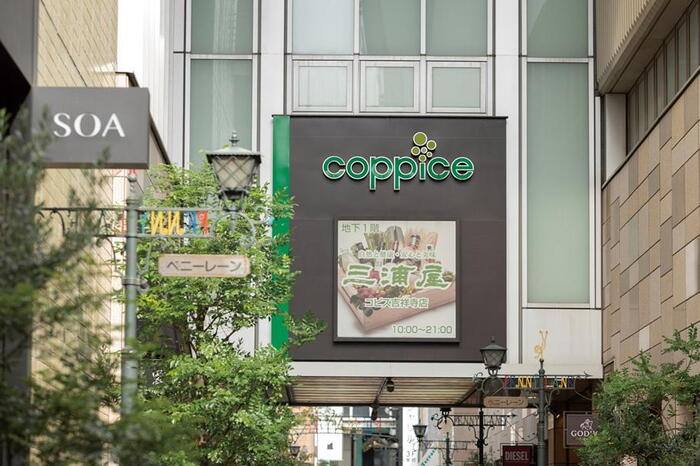 周辺環境