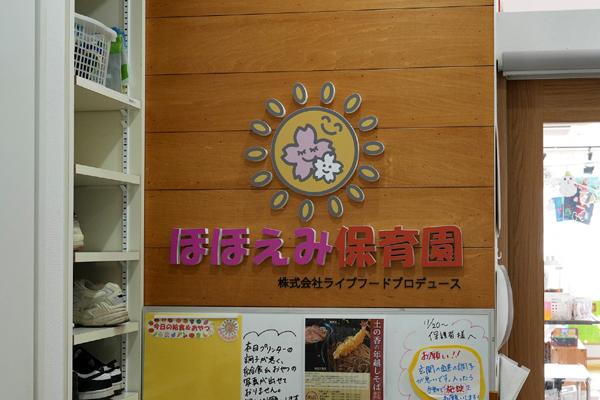 周辺環境