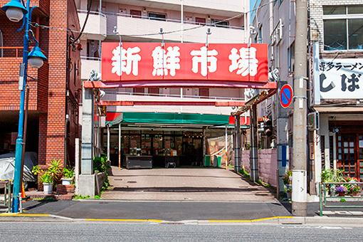 周辺環境