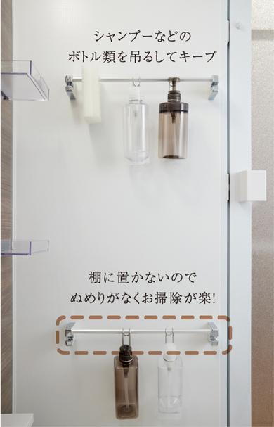 室内・設備