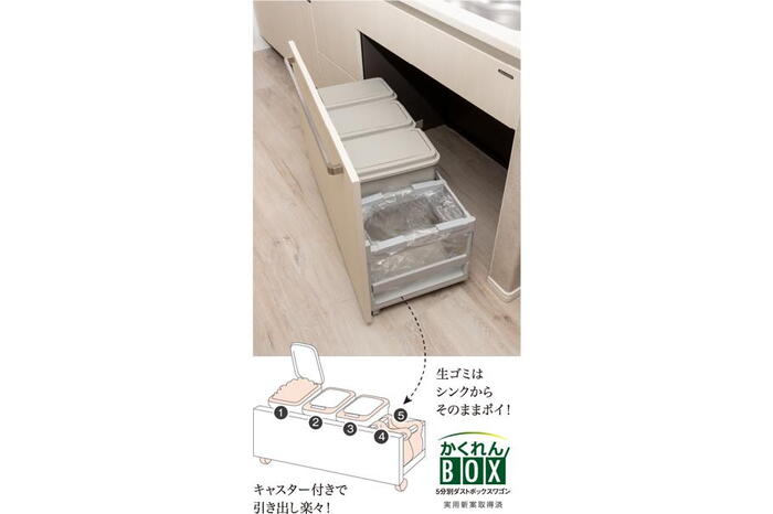 室内・設備