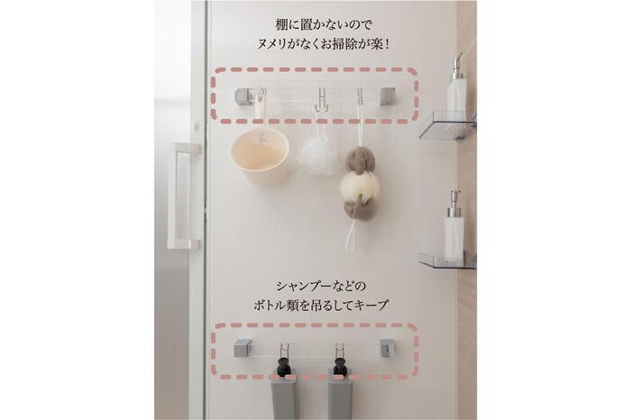 室内・設備