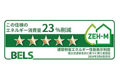 建物・設備