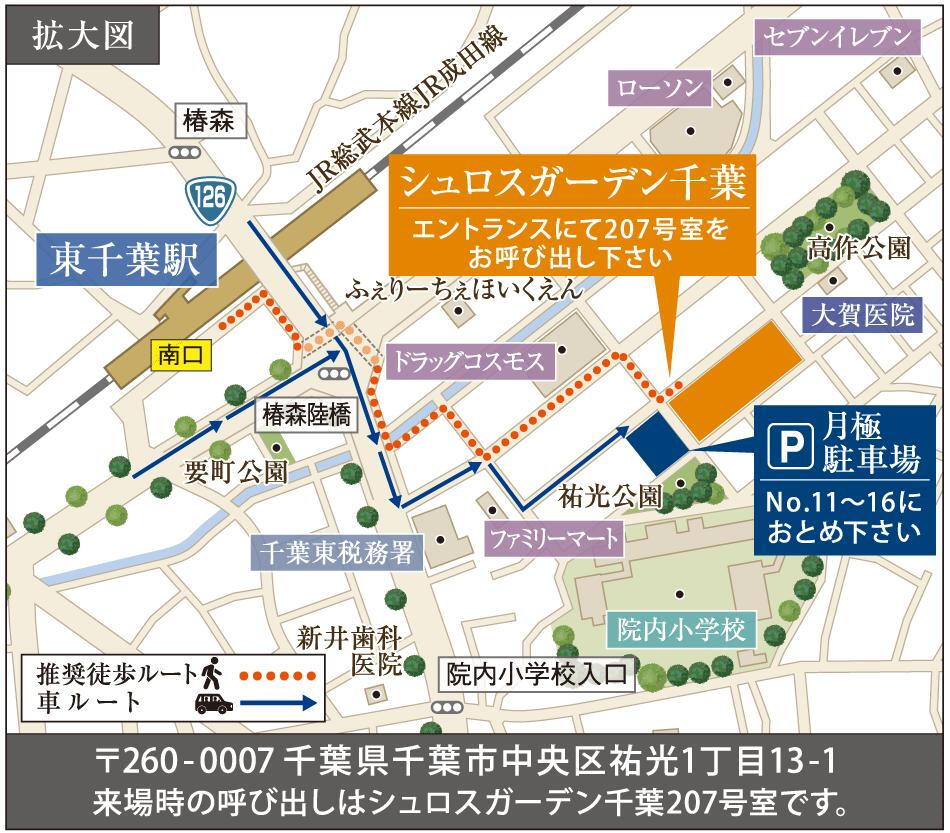 案内図