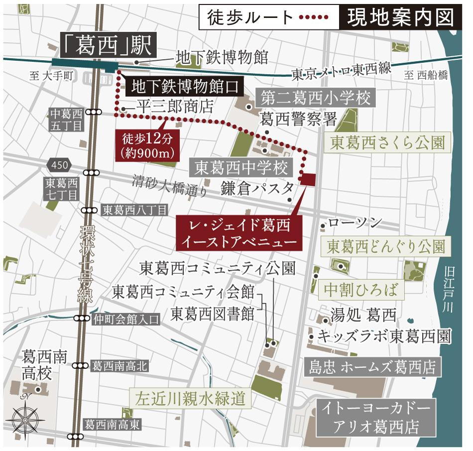 案内図