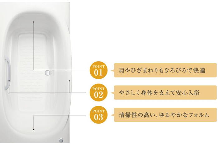 室内・設備