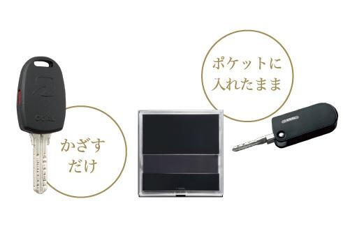 建物・設備