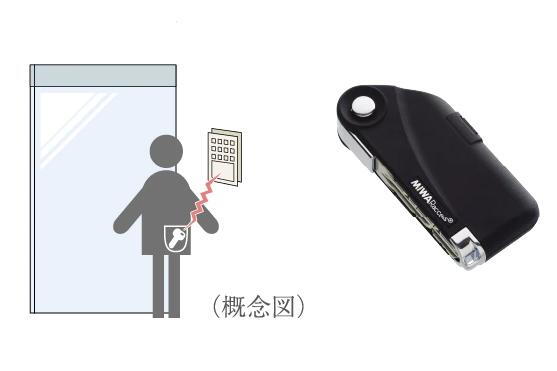 建物・設備