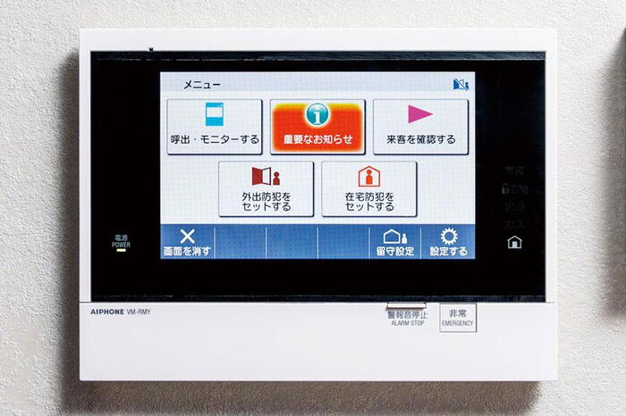 建物・設備