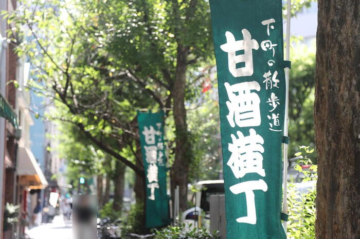 周辺環境