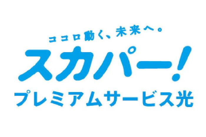 建物・設備