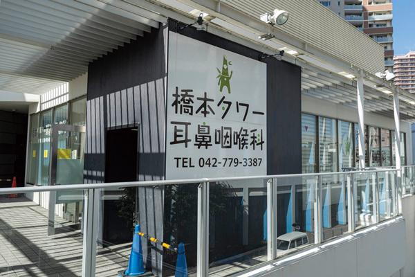 周辺環境