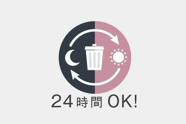 建物・設備