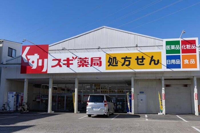 周辺環境