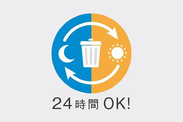 建物・設備