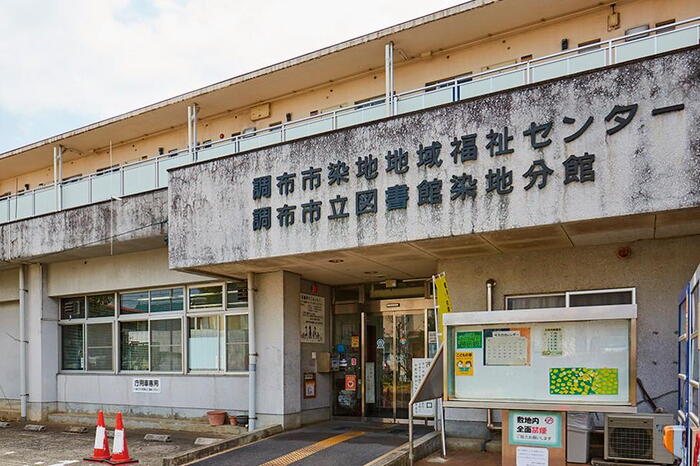 周辺環境