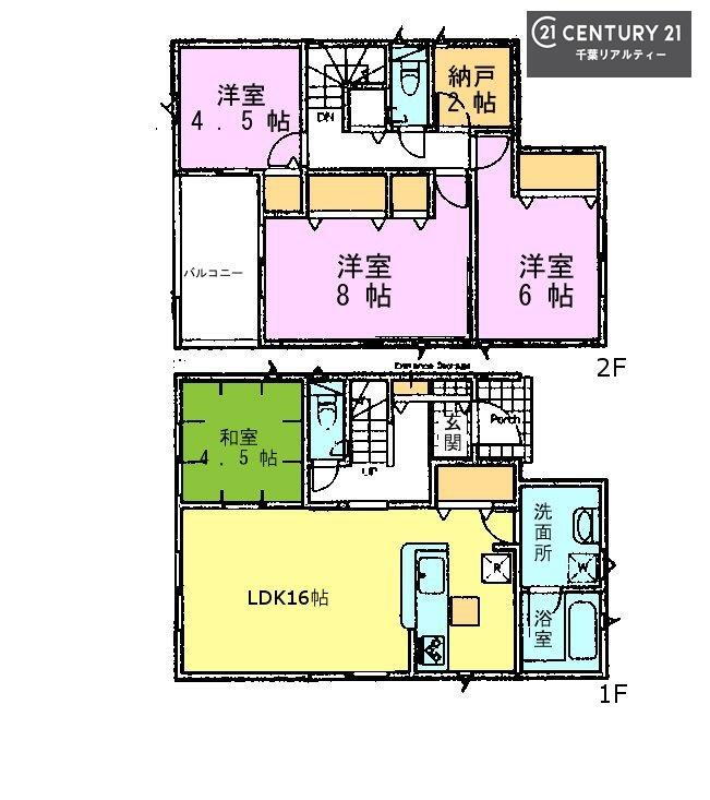 こてはし台５（京成大和田駅） 2588万円