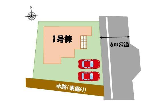 物件写真