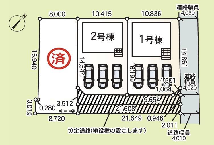 物件写真