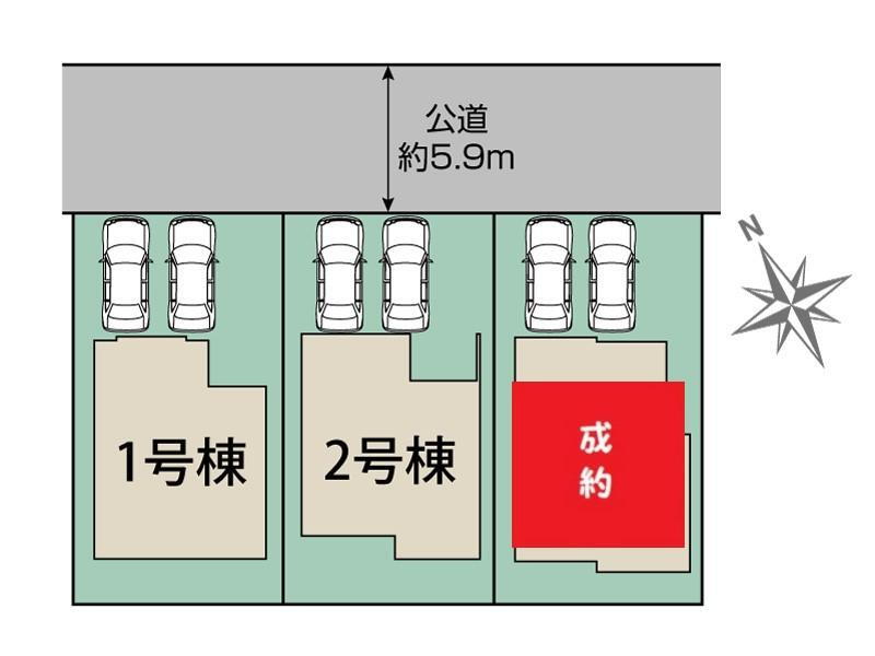物件写真
