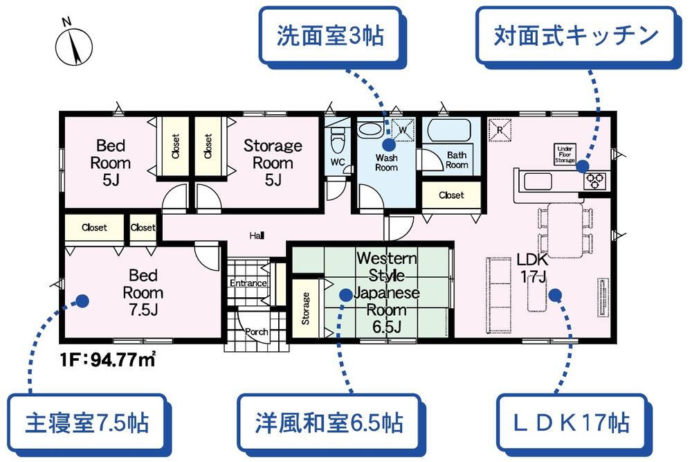 (1号棟)、価格2080万円、3LDK+S、土地面積316.56m<sup>2</sup>、建物面積94.77m<sup>2</sup> 
