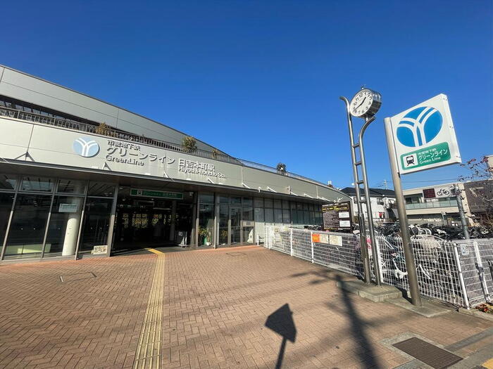駅