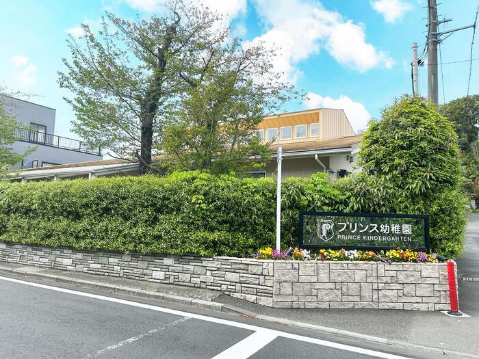 幼稚園・保育園