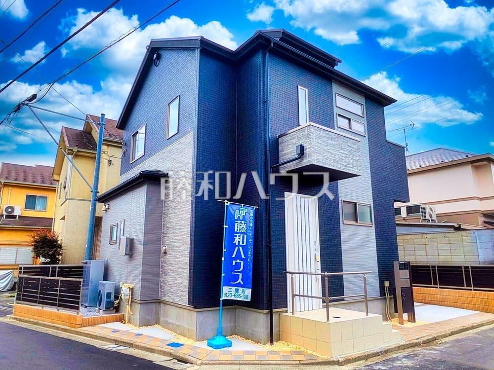 三鷹市中原3丁目　全1棟　新築分譲住宅