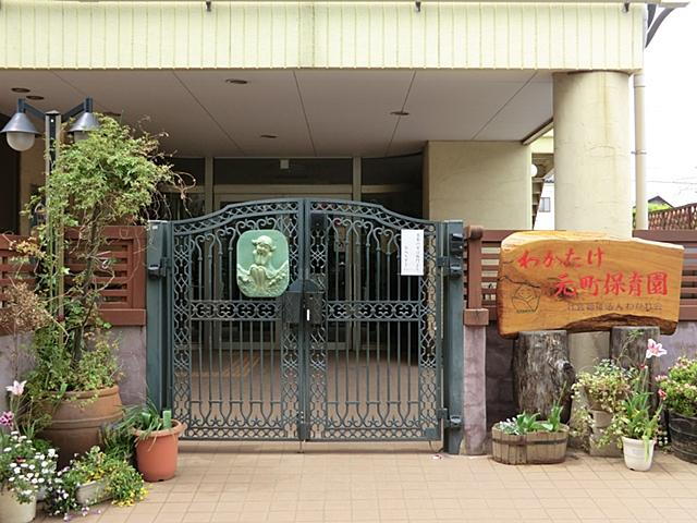 幼稚園・保育園