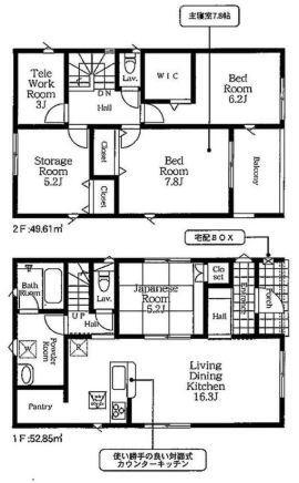 小泉７ 2680万円～2980万円