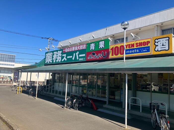 スーパー