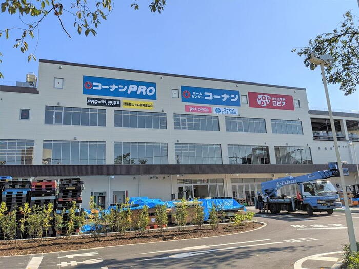 ホームセンター