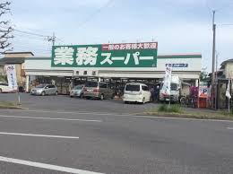 スーパー
