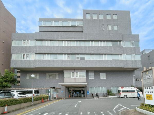 病院
