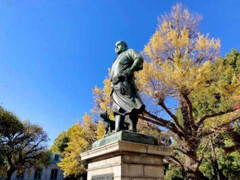 公園