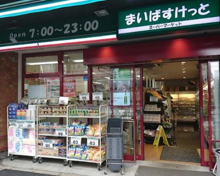 スーパー